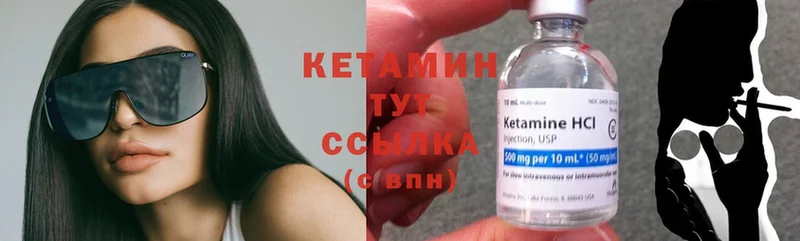 hydra как войти  Черногорск  Кетамин ketamine 