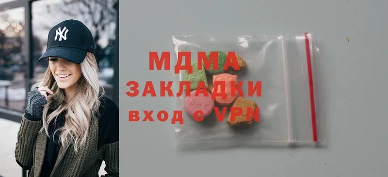 MDMA Molly Черногорск